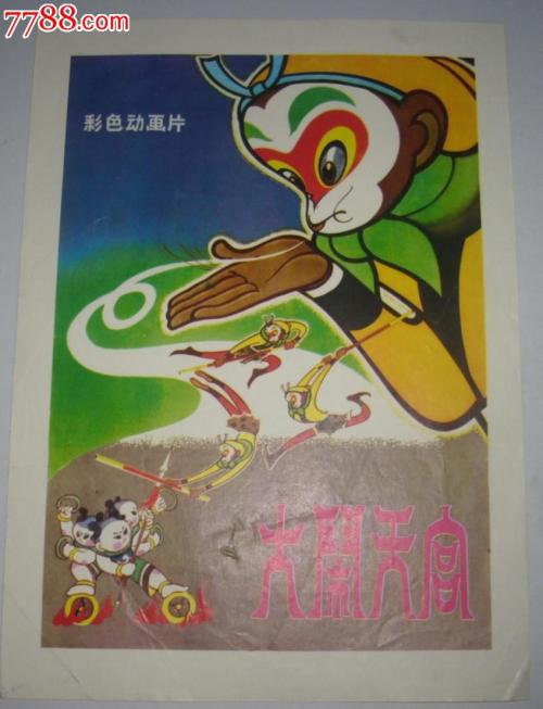 本科毕业证丢了有啥影响